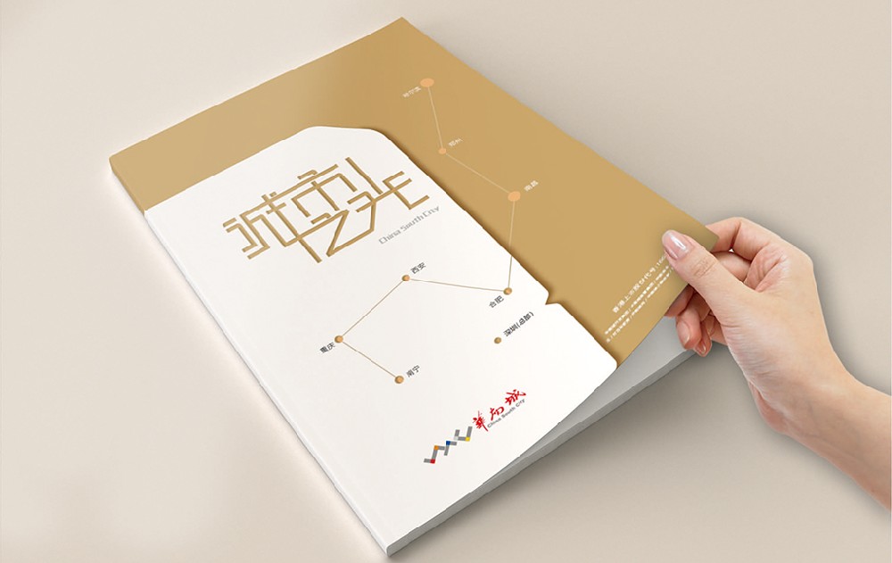 镇江新材料产品画册